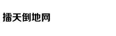 好物抢先知：办公室避暑神器了解一下